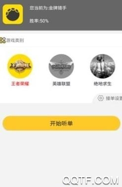 火龙赛事app最新版 火龙赛事app最新版