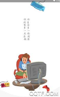 火龙赛事app最新版 火龙赛事app最新版