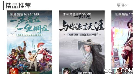 吉恒浩手游平台app最新版