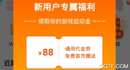 九妖游戏平台星耀版
