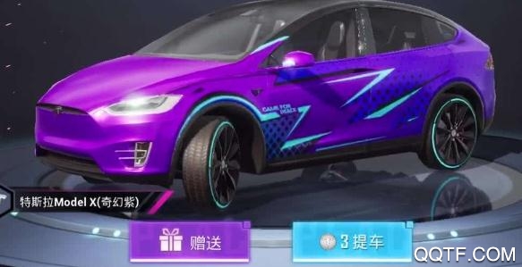 手游欢乐兑兑皮肤app免费版