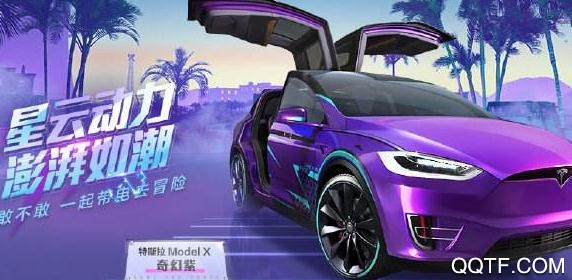 手游欢乐兑兑皮肤app免费版