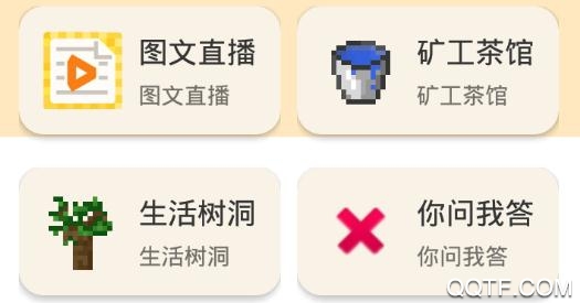 深空我的世界盒子登陆最新版 深空我的世界盒子登陆最新版