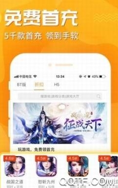九妖手游星耀版 九妖手游星耀版