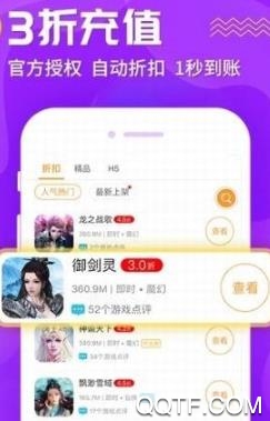 九妖手游星耀版 九妖手游星耀版