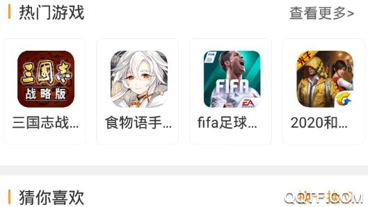 绿色资源网app手机版 绿色资源网app手机版