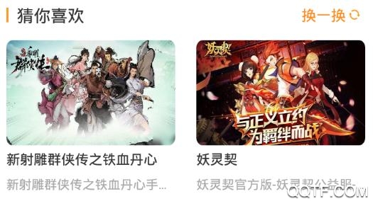 绿色资源网app手机版 绿色资源网app手机版