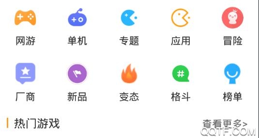 绿色资源网app手机版 绿色资源网app手机版