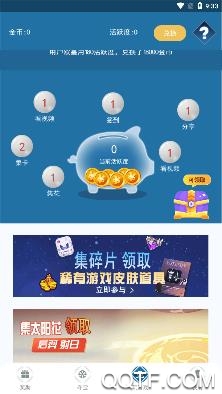 福利营地app安卓版 福利营地app安卓版