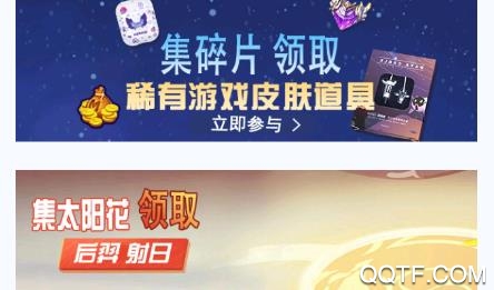 福利营地app安卓版 福利营地app安卓版