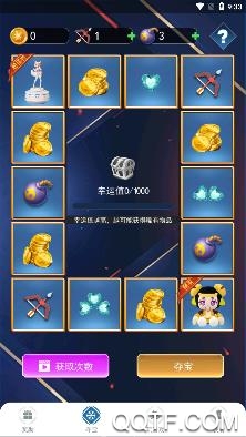 福利营地app安卓版 福利营地app安卓版