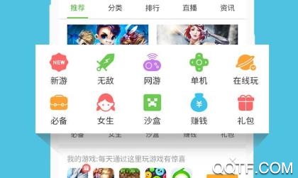 久久游戏盒app最新版 久久游戏盒app最新版