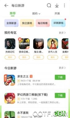 久久游戏盒app最新版 久久游戏盒app最新版