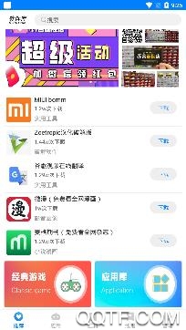 斌佐软件库安卓版 斌佐软件库安卓版