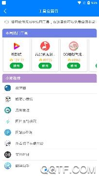 斌佐软件库安卓版 斌佐软件库安卓版