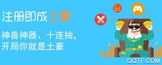 07072冰雪之城手游平台 07072冰雪之城手游平台