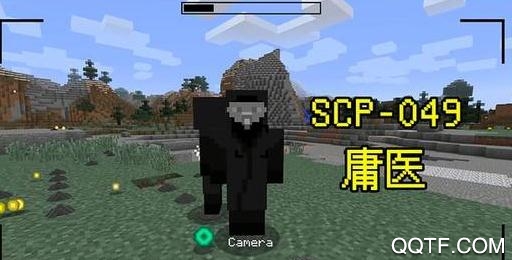 我的世界scp基金会模组手机版 我的世界scp基金会模组手机版
