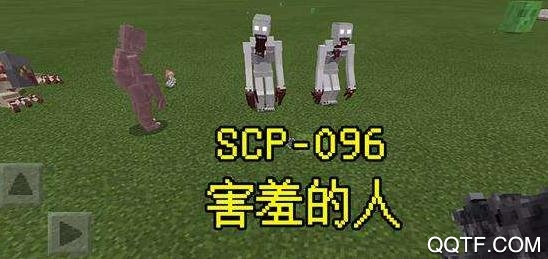 我的世界scp基金会模组手机版 我的世界scp基金会模组手机版