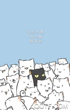 萌文字app安卓版 萌文字app安卓版