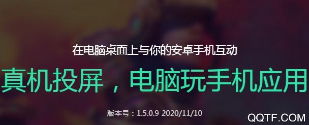 Mirroid同屏助手app最新版 Mirroid同屏助手app最新版