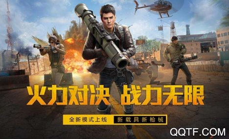 交易玩手游免费版 交易玩手游免费版