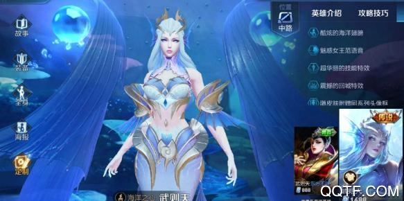 王者特权app最新版 王者特权app最新版