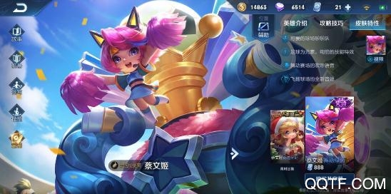 王者特权app最新版 王者特权app最新版