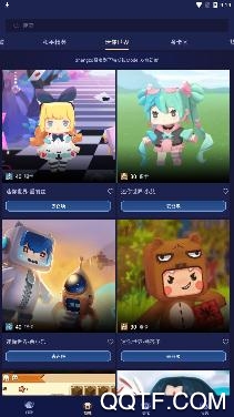 开心召唤app领迷你世界皮肤 开心召唤app领迷你世界皮肤