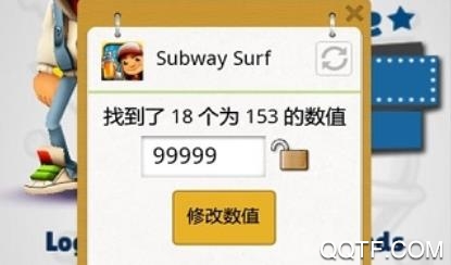 真正免root游戏修改器最新版 真正免root游戏修改器最新版