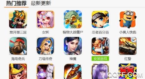 手游玩大全app最新版 手游玩大全app最新版