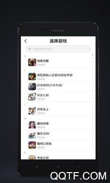 手游玩大全app最新版 手游玩大全app最新版