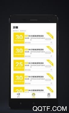 手游玩大全app最新版 手游玩大全app最新版