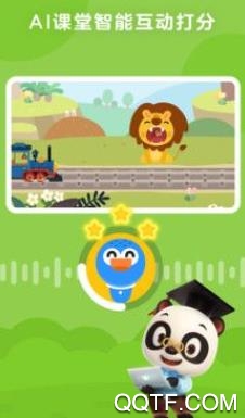 奇妙启蒙课app安卓版 奇妙启蒙课app安卓版