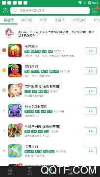 好游社区app最新版