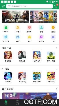 好游社区app最新版