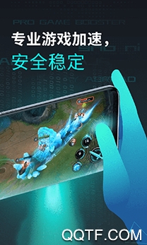鲁大师游戏助手app手机版 鲁大师游戏助手app手机版