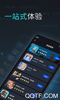 鲁大师游戏助手app手机版 鲁大师游戏助手app手机版