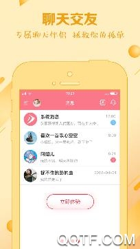 刀锋电竞陪玩app安卓版 刀锋电竞陪玩app安卓版