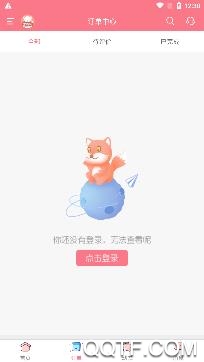 刀锋电竞陪玩app安卓版 刀锋电竞陪玩app安卓版