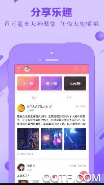 刀锋电竞陪玩app安卓版 刀锋电竞陪玩app安卓版