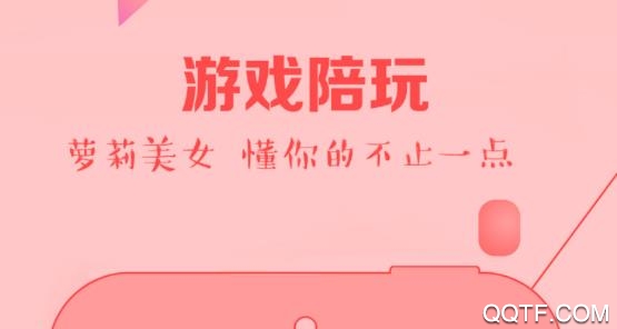 刀锋电竞陪玩app安卓版 刀锋电竞陪玩app安卓版