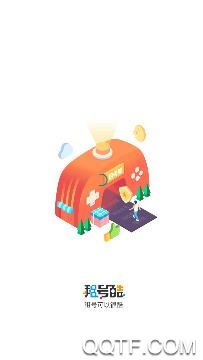 租号酷app安卓版 租号酷app安卓版