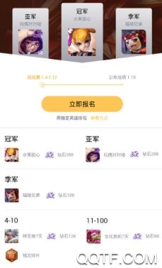 禧玥游戏助手app最新版
