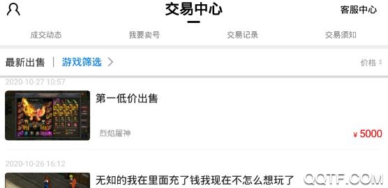 嘻游神器app最新版 嘻游神器app最新版