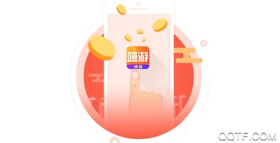 嘻游神器app最新版 嘻游神器app最新版