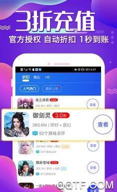 懂游戏尊享版 懂游戏尊享版