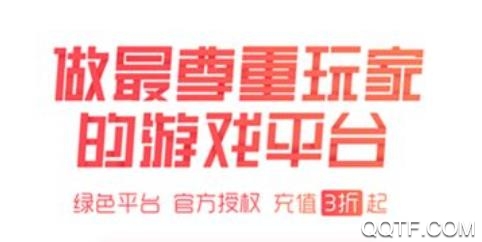 懂游戏尊享版 懂游戏尊享版