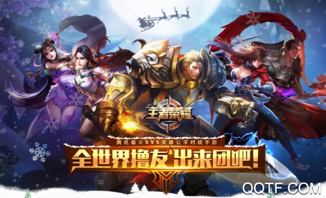 e6kb全自动王者变身盒手机版 e6kb全自动王者变身盒手机版