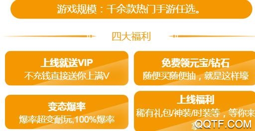 乐豆豆游戏盒子安卓版 乐豆豆游戏盒子安卓版