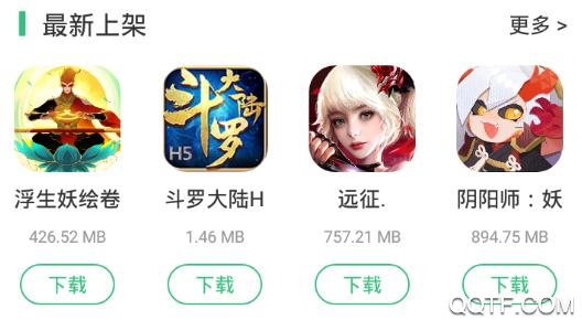 逗趣游戏平台最新版 逗趣游戏平台最新版